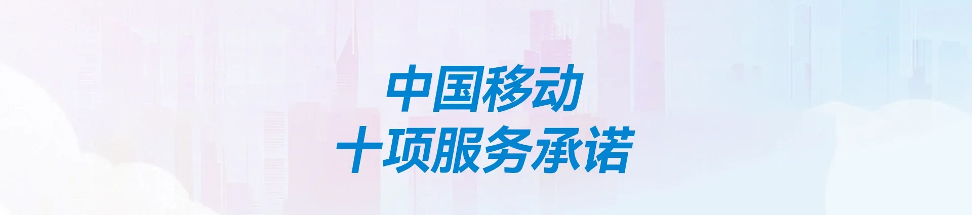 博望区移动宽带