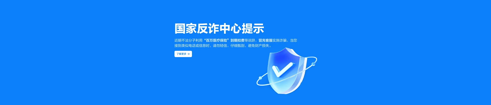 博望区移动宽带