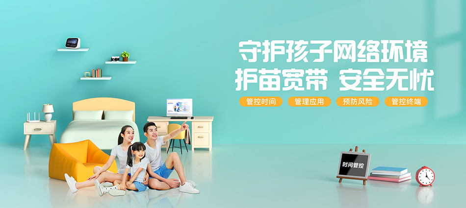 中国移动博望区移动宽带