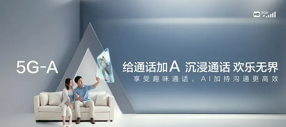 博望区博望区博望镇 移动宽带