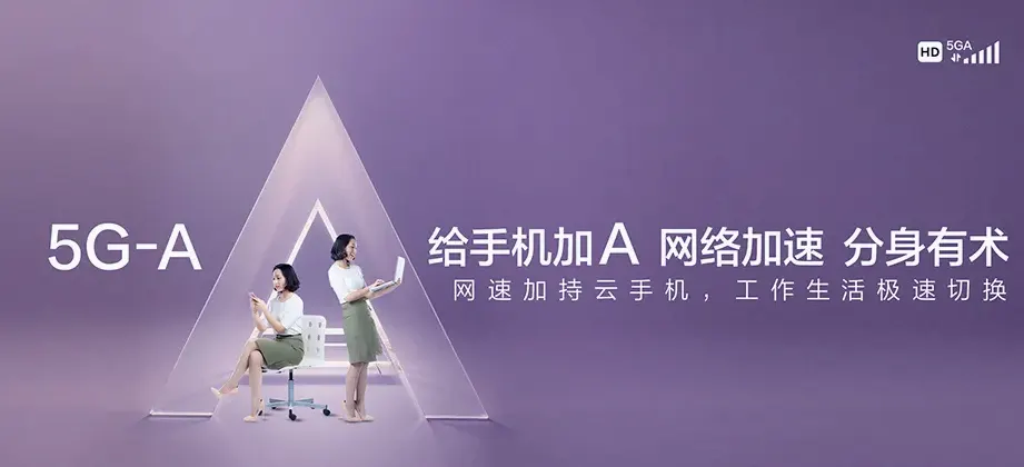 博望区博望区丹阳镇 移动宽带