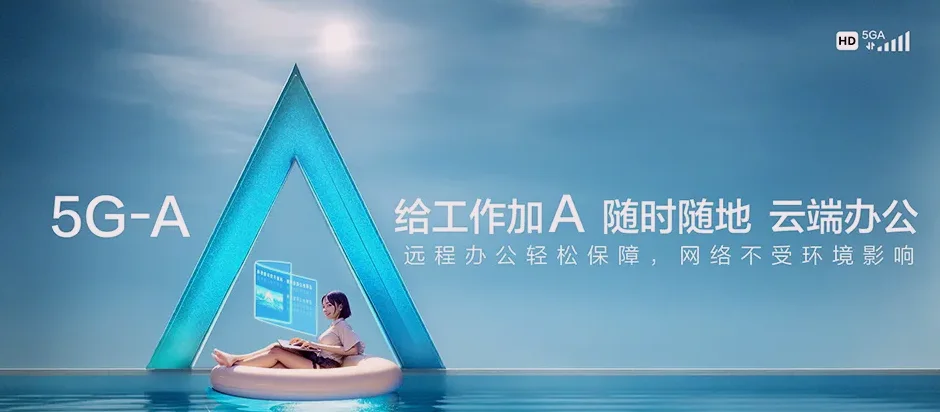 博望区博望区丹阳镇 移动宽带