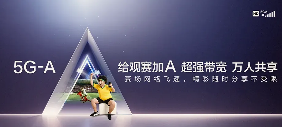 博望区博望区新市镇 移动宽带